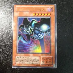 遊戯王 トゥーンデーモン ウルトラ 2期 - メルカリ