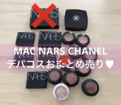 美品♥︎NARS MAC 単色アイシャドウ CHANELチーク セット