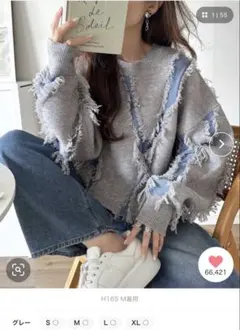 classicalelf/フリンジ配色オーバーニット（長袖）