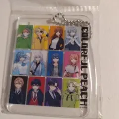 カラフルピーチ キーホルダー