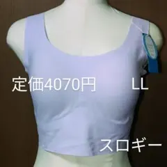sloggi ZERO Feel N-Top LLサイズ 新品のサムネイル