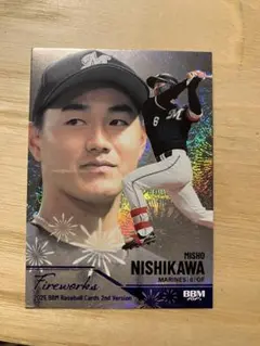 2025bbm 2nd FIREWORKS 西川史礁　100枚限定