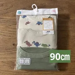 新生児肌着 長袖