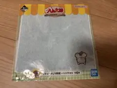ハム太郎くじ　J賞　ハンカチ　こうしくん