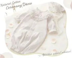 新品 Marine Blue♡2wayセレモニードレス♡退院着 お宮参り