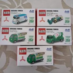 トミカ　三ツ矢サイダー　140周年