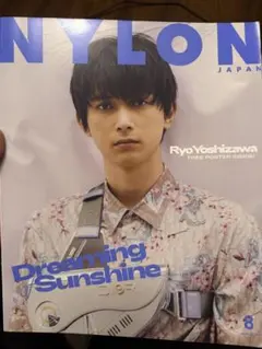 吉沢亮　雑誌5冊＋インタビュー本まとめ売り