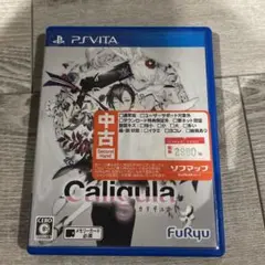 Caligula -カリギュラ-