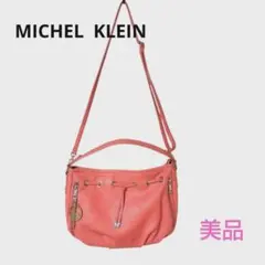 ミッシェルクラン ２wayショルダーバッグ　コーラルピンク