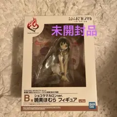 2025年最新】暁美ほむら マカロンの人気アイテム - メルカリ