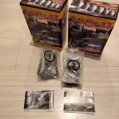 2025年最新】ウルトラメカニックスの人気アイテム - メルカリ