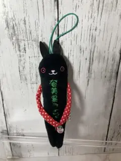 モケケ ご当地 キャラクター キーホルダー ストラップ 奄美黒うさぎ 鹿児島