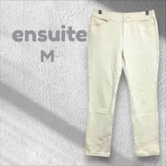 エンスイート カジュアルパンツ ボトムス ホワイト 春夏コーデ ストレッチ Mのサムネイル