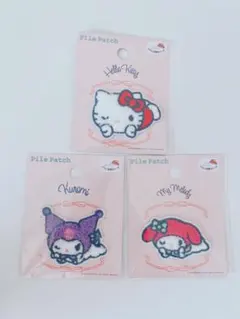 ハローキティ・クロミ・マイメロディ ワッペン3個セット seria セリア