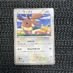 イーブイ PROMO BW-Pプロモカード 235/BW-P