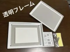 美品　フェイスファイブフレーム　壁掛け、卓上