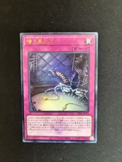 嗤う黒山羊　ウルトラ 2025年最新】嗤う黒山羊 ウルトラの人気アイテム - メルカリ