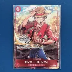 モンキー・D・ルフィ：チャンピオンシップセット2022 P P-001