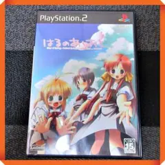 PS2ソフト はるのあしおと Step of Spring 動作確認済