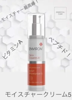 【新品】ENVIORN シークエンスクリームプラス エンビロン シークエンス クリームプラス エンビロン公式】C－クエン