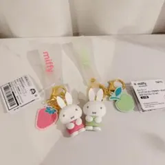 ミッフィー miffy キーホルダー 2個セット