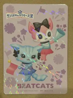 サンリオフェス 入場特典 ビートキャッツ ホロのサムネイル