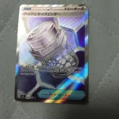 2026年最新】アイアンディフェンダーの人気アイテム - メルカリ
