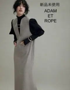 未使用♦ADAM ET ROPE 2WAYキーネックジャンパースカート