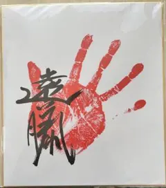 Item thumbnail for item 697b51b9-4de6-4156-a483-ef9cb50c1d91