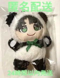 原因は自分にある。 杢代和人 Produce もくぬい パンダスタイル 生誕