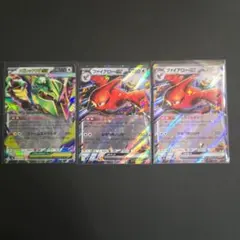ストームエメラルダ ファイアローex RR2枚 メガレックウザex RR
