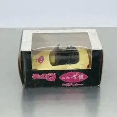【中古】 強さと弱さ 小僧寿しチェーンの秘密/ストーク/山木益次 強さと弱さ 小僧寿しチェーンの秘密 中古本・書籍 | ブックオフ