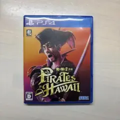 ●龍が如く8外伝 パイレーツインハワイ PS4●説明書付き