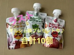 スムージーレンジャー　10個セット