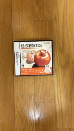 絵心教室DS