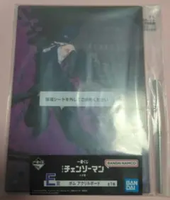 チェンソーマン　一番くじ　アクリルボード