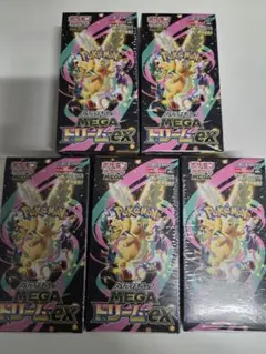 ポケモン カード　MEGAドリームEX5BOX　シュリンク付