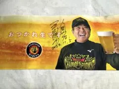 Item thumbnail for item 6539ad8b-5326-400c-9830-9b273f5da9cc