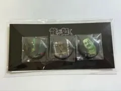 2025年最新】龍が如く 極 缶バッジの人気アイテム - メルカリ