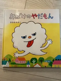 Item thumbnail for item b337a2f8-57fd-4c2d-bb44-4b511653a991