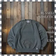 90'sUSA製 ラッセルアスレティック 無地 前Vスウェット トレーナーXL