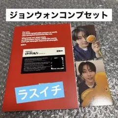 ENHYPEN ジョンウォン DayOne コンプ enhypen ジョンウォン dayone トレカ コンプ セット ジョン