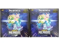 Palworld TCG パルパゴスの夜明け 2BOX 新品未開封シュリンク付き