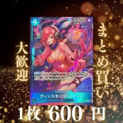 2025年最新】レイジュ 神速の拳 パラレルの人気アイテム - メルカリ