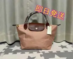 【新品】LONGCHAMP ル プリアージュハンドバッグ Sサイズ　ピンク