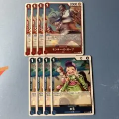 しょう&かい様 リクエスト 2点 まとめ商品