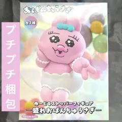 おぱんちゅうさぎ ぬーどるストッパーフィギュア －盛れおぱんちゅうさぎ－