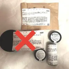 LUSH サンプル4点セットのサムネイル