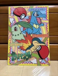 2025年最新】ポケモン バンプレスト 下敷きの人気アイテム