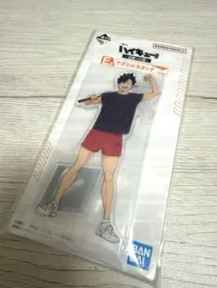 ハイキュー！！ 一番くじ E賞 黒尾鉄朗 アクリルスタンド